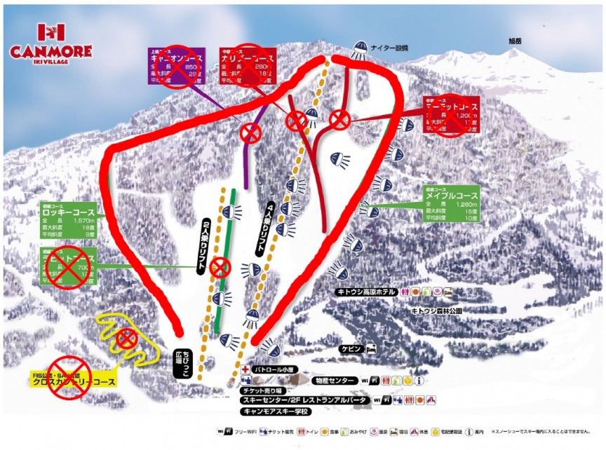 メイプルコースオープン20200118
