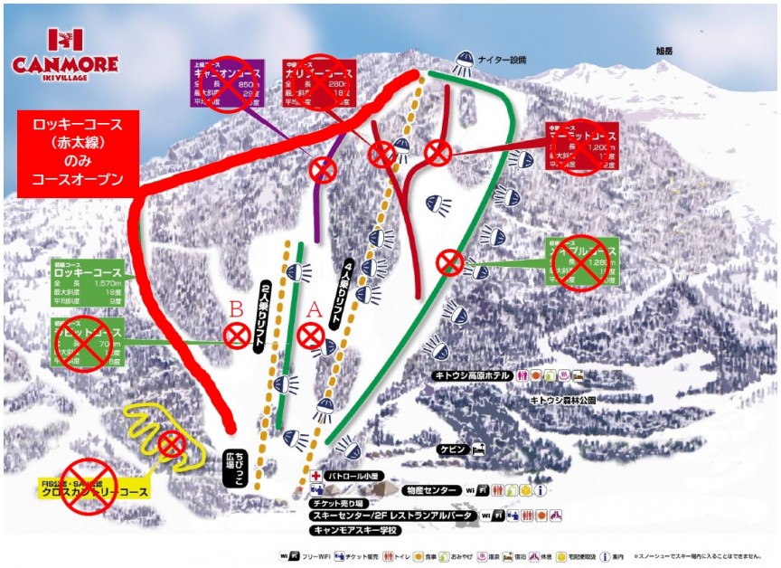 コースオープン1219