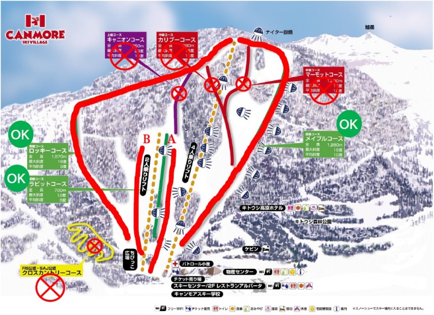 20201227オープンコース