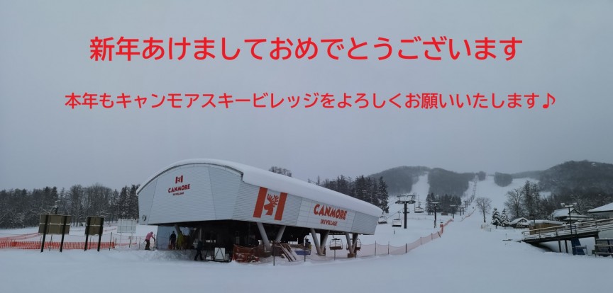 2021元旦用写真