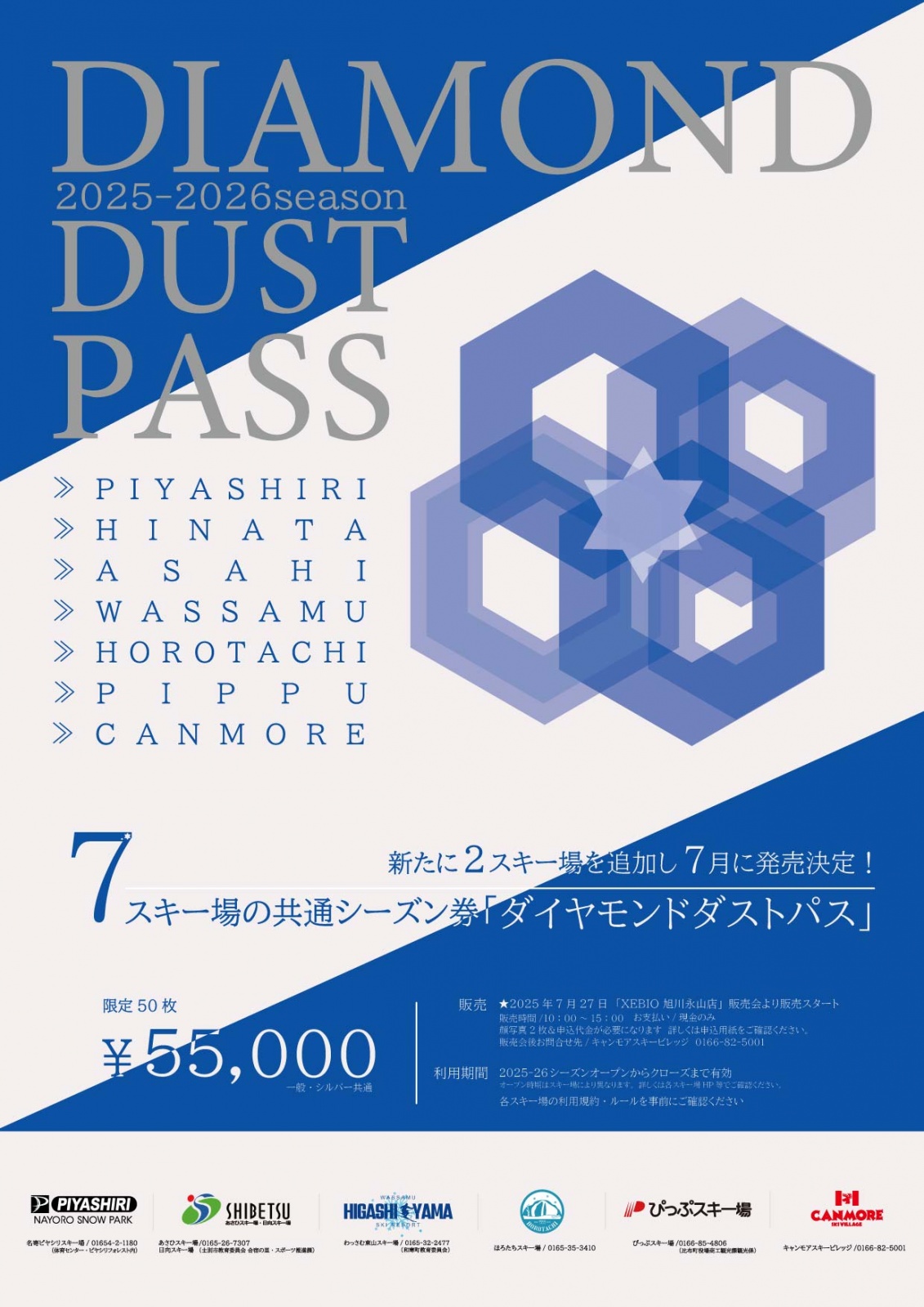 25-26_poster_1-08.jpg